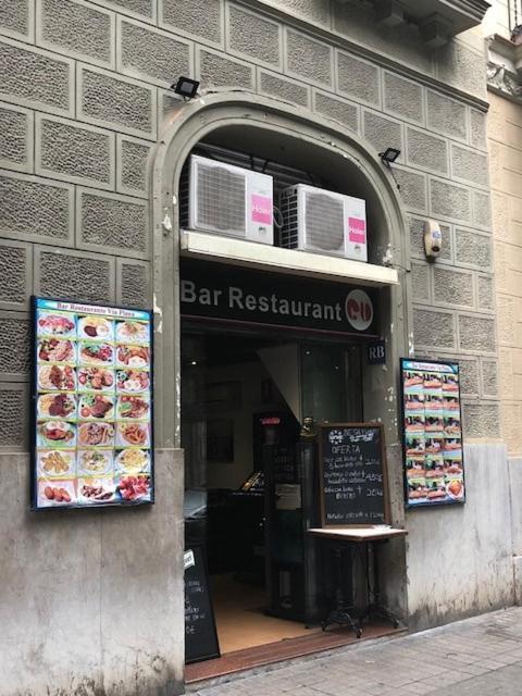 Centro Example