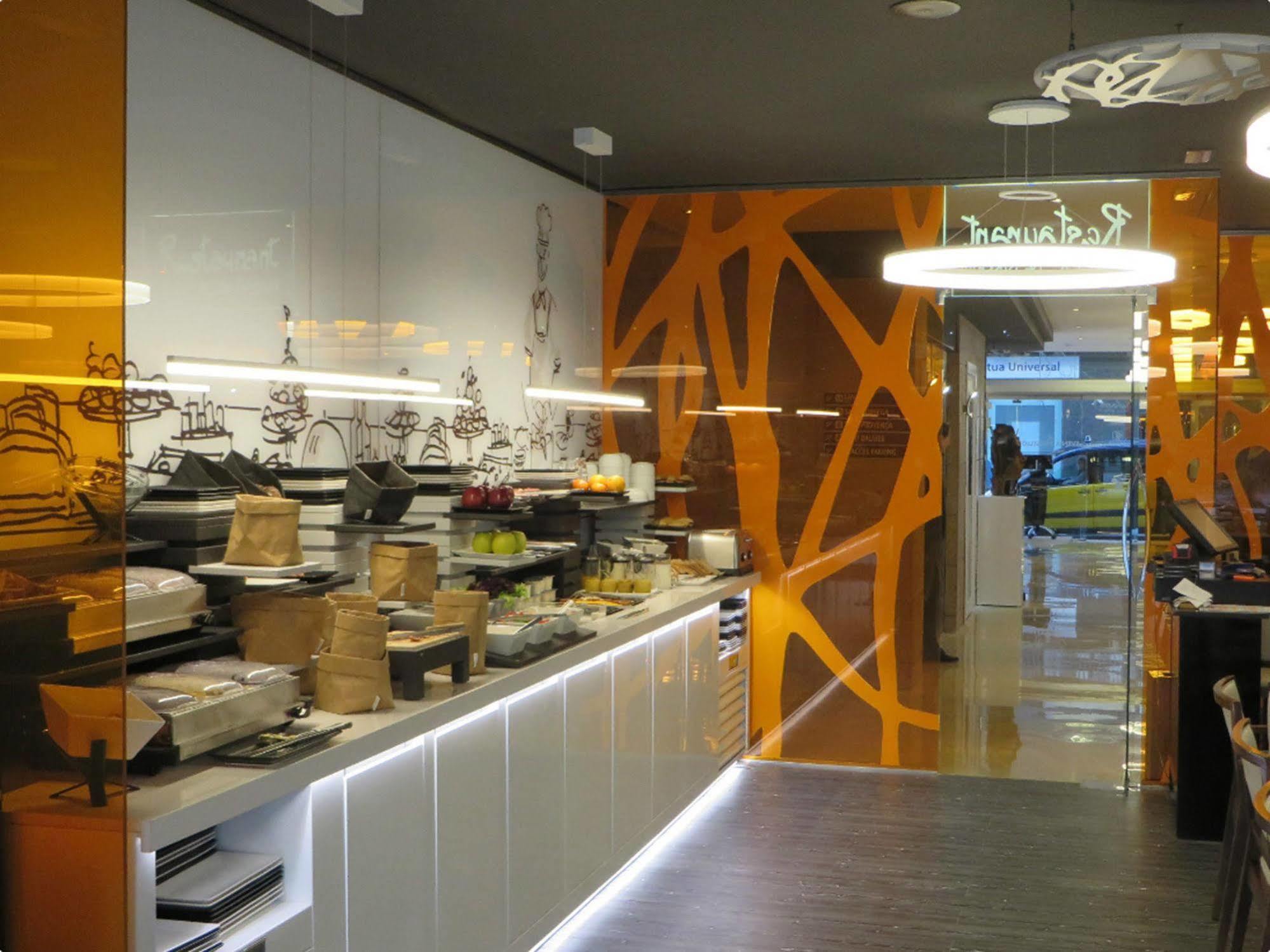 Hotel Evenia Rossello 4*